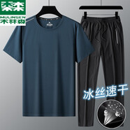 木林森（MULINSEN）【兩件套】運(yùn)動(dòng)套裝男夏季T恤短袖冰絲套裝男士長褲透氣速干套裝 【套裝】8809霧霾藍(lán)+8209直筒 6XL
