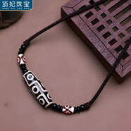 頂妃（DING FEI）頸鏈瑪瑙三眼九眼天珠吊墜男潮人民族風(fēng)短款鎖骨鏈百搭項鏈掛飾女 黑白九眼天珠A16-209