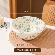川島屋（KAWASIMAYA）陶瓷潑墨碗家用創(chuàng)意餐具碗碟套裝高顏值早餐水果沙拉酸奶碗 7英寸面碗(莫奈紫)