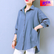 花嵐娜（HUALANNA）全棉長袖襯衫女中長款2025新款寬松洋氣質(zhì)襯衣開衫薄外套女 藍(lán)色 3XL