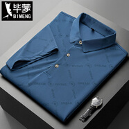 畢蒙（bimeng）特大碼男士夏季寬松休閑冰絲翻領(lǐng)短袖t恤胖子加肥加大潮上衣 藍(lán)色 7XL（270-300斤）
