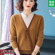 鄂爾多斯市市純羊絨中老年媽媽冬裝旗袍領(lǐng)絨衣加大碼羊絨打底衫休 咖色 XL/115碼【120-130斤穿】