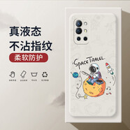 小寸心 一加9手機(jī)殼 一加9Pro保護(hù)套RT全包防摔液態(tài)硅膠男女款個(gè)性創(chuàng)意潮牌宇航員軟殼 一加9R【象牙白-YT018吊星宇航員】