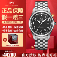 【二手99新】萬國（IWC）男表飛行員系列小王子特別版自動機(jī)械男士手表運(yùn)動休閑奢侈品腕表 【40mm】黑盤鋼帶 IW327015