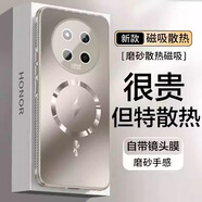 速爾金【自帶鏡頭膜】適用榮耀x60pro手機(jī)殼榮耀x60保護(hù)套新款膚感磨砂背板抗指紋輕奢電鍍軟邊全包防摔 【升級(jí)磁吸款鈦金灰】四邊散熱 加固防摔 全包鏡頭膜 榮耀x60i