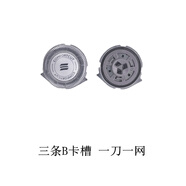 飛利浦適用飛利浦剃須刀刀片網(wǎng)罩PQ182 183 187刮胡刀s300 S510刀頭配件 s510 一刀一網(wǎng) 三條B