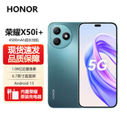 榮耀（HONOR）新品200pro 200系列 一億像素超清記錄 6.7英寸護(hù)眼屏4500mah天璣八核CPU 5G手機(jī) x50i+ 墨玉青【X50i+】 12GB+256GB