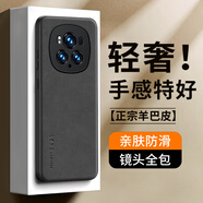 世詠（SHIYONG）適用榮耀magic6pro手機(jī)殼 magic6pro保護(hù)套鏡頭全包硅膠軟邊防摔超薄簡(jiǎn)約時(shí)尚皮紋殼男女款 靜謐黑