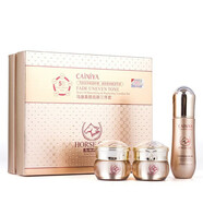 采尼雅馬油美顏亮膚嫩白補水滋潤護膚品套裝 三件套（精華素日霜晚霜）