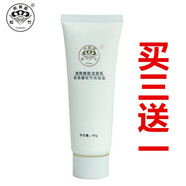 臺灣松竹日霜晚霜養(yǎng)白素玫瑰水瑩潤保濕水乳修護液小綠盒祛斑套裝 松竹洗面奶 1支