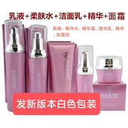 御清堂 EAKETON舒緩靜膚鎖水五件套裝補水乳柔膚水保濕霜潔面乳乳液化妝品 組合五件套(發(fā)新版本白色包裝)