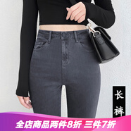 RAMPAGE高品質(zhì)牛仔褲女2024秋冬季新款彈力高腰修身顯瘦百搭小腳褲子女 灰色長褲【優(yōu)質(zhì)面料】 30
