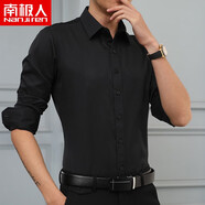 南極人（Nanjiren）男士襯衫男秋冬長(zhǎng)袖休閑商務(wù)白襯衣純色百搭舒適修身免燙職業(yè)上衣 黑色 XL