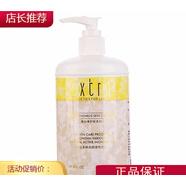 天姿國(guó)色膠原護(hù)膚乳化妝品潤(rùn)澤精華化妝水膠原護(hù)膚乳液 膠原保濕柔皙洗面乳500ml