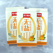 博大無鹽鮮雞蛋面掛面面條無鈉營(yíng)養(yǎng)早餐速食寬面0鹽無添加鹽面食 【0鹽】800g*3袋無鹽鮮雞蛋面
