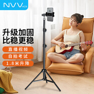 NVV手機直播支架落地三腳架考研復試錄像攝影自拍拍照三角架抖音網(wǎng)紅主播短視頻神器戶(hù)外支架NS-5pro