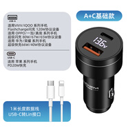 華為（HUAWEI）適用原裝華為120W車(chē)載充電器vivoIQOO華為榮耀一加閃充蘋(píng)果PD40W快充閃充車(chē)充數據線(xiàn)手機充電器快 120W協(xié)議全兼容快充+PG線(xiàn)