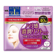 高絲（Kose）日本原裝進(jìn)口 高絲（Kose） 大容量抽取式補水保濕貼片式面膜 彈力濃潤面膜EX 40片