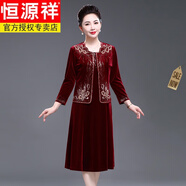 恒源祥喜婆婆婚宴裝氣質(zhì)優(yōu)雅中年媽媽結(jié)婚禮服秋冬金絲絨兩件套裝連衣裙 喜婆婆高端婚宴禮服2311款/酒紅 3XL 【建議125-135斤】