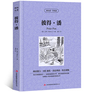 【中英雙語】小飛俠彼得潘正版原著英文原版中英文雙語書籍名著讀物英漢對(duì)照小說閱讀高初中生課外閱讀zy