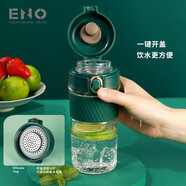 eno耐高溫玻璃杯女士茶水分離杯子可愛咖啡簡約便攜可愛家用泡茶杯 墨綠 420ml 420ml