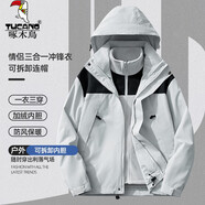 啄木鳥(niǎo)沖鋒衣男女三合一男士夾克外套2025春秋季新款戶(hù)外運動(dòng)情侶登山服 白灰色【三合一套裝】 XL 【150-165斤左右】