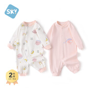 舒貝怡2件裝嬰兒連體衣滿月寶寶周歲衣服春秋款哈衣新生兒爬服粉色90