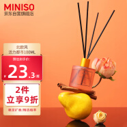 名创优品（MINISO）北欧风系列无火香薰室内厕所空气清新剂生日礼物活力都市100ml