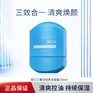 歐珀萊（AUPRES）俊士煥活凝露男士護(hù)膚乳液面霜補(bǔ)水保濕滋潤(rùn)肌膚改善干燥 俊士三重功效煥活凝露100ml