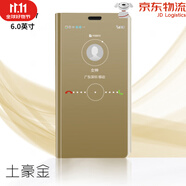 華為【品質(zhì)原裝】適用于華為mate8手機(jī)殼防摔mate9pro手機(jī)殼翻蓋m 鏡面款mate7-土豪金