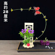 文手酒店意境菜品冷菜盤飾餐飲刺身擺盤裝飾花草高檔盤花壽司點(diǎn)綴花 屏風(fēng)紫色竹梅蝴蝶