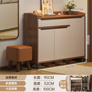 米客米家（MIKEMIJIA）米客米家 簡(jiǎn)易鞋柜家用門(mén)口現代簡(jiǎn)約玄關(guān)柜入戶(hù)一體靠墻2025新款 【帶腿三門(mén)款】胡桃色+云溪白90 組裝（自行安裝）