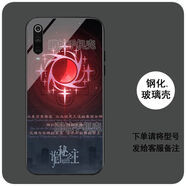詭秘之主周邊22條序列手機殼男適配華為榮耀OPPOvivo小米紅米玻璃 (玻璃)詭秘之主z4897 華為榮耀系列--型號發(fā)給客服備注