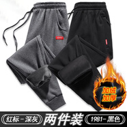 季駱森運動(dòng)褲男春秋季棉質(zhì)加絨加厚休閑褲男士透氣收口小腳長(cháng)衛褲子 【加絨加厚】紅標深灰+拉鏈黑色 2XL