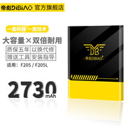 帝彪 金立M6plus電池 E5 6 6T 7 7L s Elife M3 5 M2017大容量電池 F205/F205L【BL-N2700B】