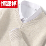 恒源祥（HYX）男士羊 毛衫寬松圓 領毛衣男套頭V 領大碼針織衫商務休閑毛衣打底 高檔品牌特價斷碼杏色/V 領/不含襯衣 高檔品牌特價斷碼XL 135-160斤
