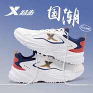 特步男鞋運(yùn)動(dòng)鞋休閑鞋男皮面跑鞋跑步鞋旅游鞋新品運(yùn)動(dòng)鞋子男老爹鞋男 墨青藍(lán) 42