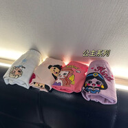 A類(lèi)兒童內褲代發(fā)新款卡通奧特曼兒童平角四角褲 男女孩萊卡棉短褲 公主系列（女童內褲） 100cm