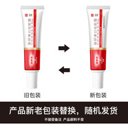 泊蝶泊蝶膚研美白祛斑霜保濕鎖水嫩膚護(hù)理去斑面霜乳液批發(fā)代發(fā) 泊蝶膚研美白祛斑霜20g*8支