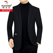 啄木鳥（TUCANO）高檔男士西服2023年新款秋季修身中年商務(wù)休閑西服春秋小西裝外套 黑 29179B 170/M