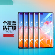億色億色華為p40pro+鋼化膜huawei手機膜全屏覆蓋玻 P40 Pro/P40 pro P40 Pro/P40 pro+藍光護眼