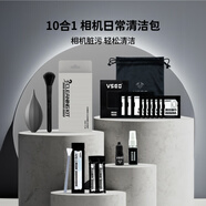VSGO微高相機(jī)清潔套裝cmos清潔棒清理灰塵工具適用佳能尼康索尼傳感器清潔尼康微單擦鏡紙氣吹