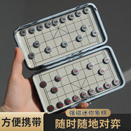 MURCIA中國象棋折疊磁性迷你便攜式磁吸棋子棋盤(pán)小學(xué)生象棋兒童棋類(lèi)游戲