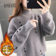 雪格瑪仿水貂絨毛衣女秋冬新款寬松內(nèi)搭慵懶風(fēng)半高領(lǐng)加絨加厚針織打底衫 灰色_加絨款 M_建議95-110斤