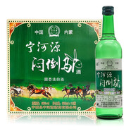 寧河源 68度 整箱白酒  純糧食酒 綠瓶68度 清香型500ml*12瓶敬父佳釀 68度 500mL 12瓶