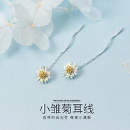 ZOENIYA 小清新雛菊花耳線925銀耳釘韓版時(shí)尚甜美女款送女友小清新禮物