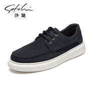 沙馳（SATCHI）男鞋2024夏季新品磨砂牛皮輕便皮鞋男時(shí)尚系帶鏤空透氣休閑皮鞋 深藍(lán)色 962442163Z 37