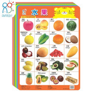 海潤陽光 幼兒學(xué)前教育掛圖（共17張）中英雙語 早教啟蒙玩具 貼動(dòng)物拼音蔬菜水果認(rèn)數(shù)字   課外書課外 自主閱讀假期讀物