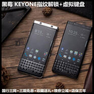 黑莓（BlackBerry）KEYONE金色三網(wǎng)雙卡key1指紋K1虛擬全鍵盤(pán)keyone K1銀 國行 單卡運行4G+64g三網(wǎng)  套餐一64GB