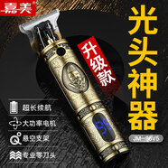 嘉美（JAME）JM-96V5液晶款復古油頭雕刻電推剪專(zhuān)業(yè)發(fā)廊店全家適刻痕電推子光頭理發(fā)神器剃頭刀光頭神器剃光頭 嘉美-JM96V5升級款【智能數顯】復古油頭雕刻推 嘉美油頭雕刻T形0齒距